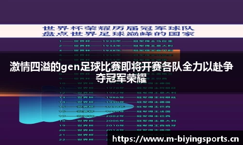 bwin必赢体育官方网站