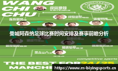 bwin必赢体育平台