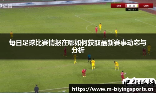 bwin必赢体育平台