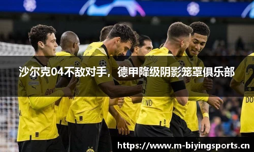 bwin必赢体育官网