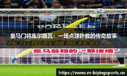 bwin必赢体育