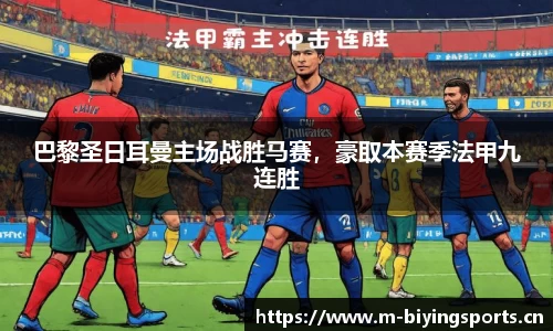 bwin必赢体育
