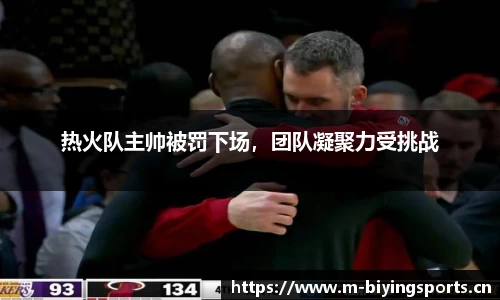 bwin必赢体育官网