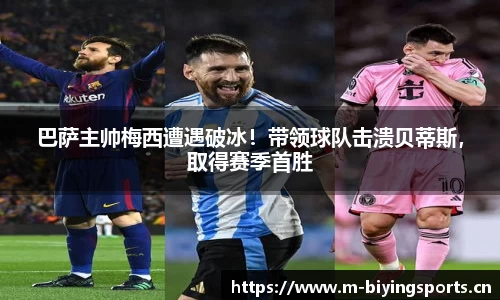 bwin必赢体育平台