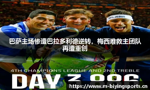 bwin必赢体育官方网站