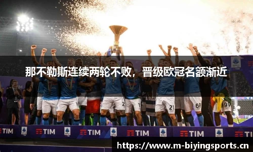 bwin必赢体育平台