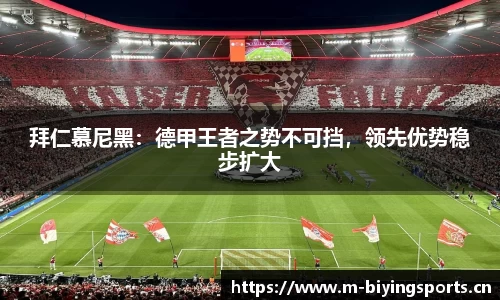 bwin必赢体育平台