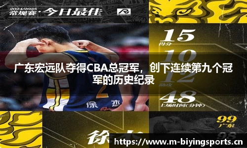 bwin必赢体育平台