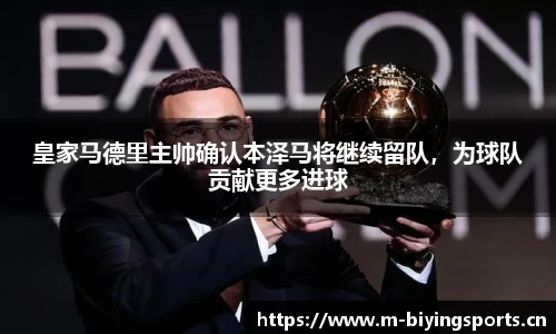 bwin必赢体育