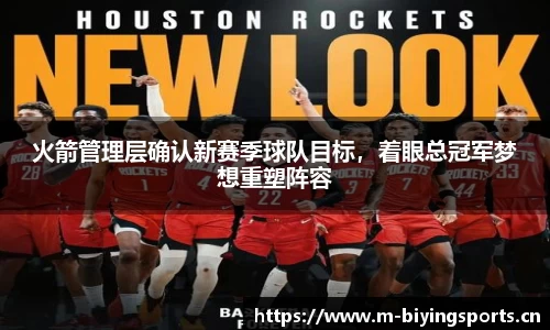 bwin必赢体育官网