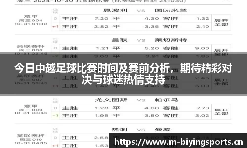 bwin必赢体育官网