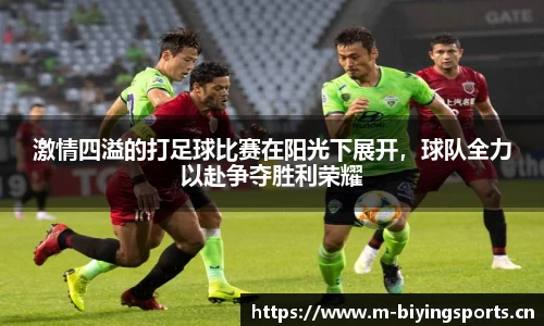 bwin必赢体育官方网站