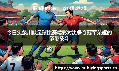 bwin必赢体育