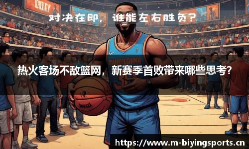 bwin必赢体育平台