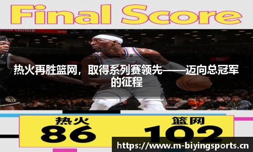 bwin必赢体育官方网站