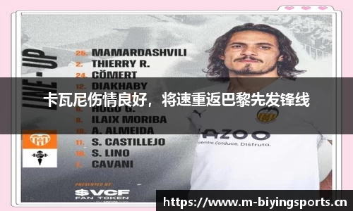 bwin必赢体育官方网站