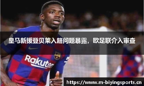 bwin必赢体育平台