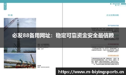 bwin必赢体育平台