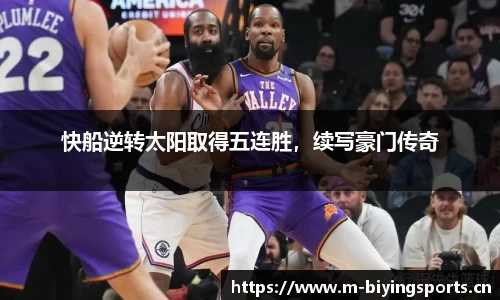 bwin必赢体育