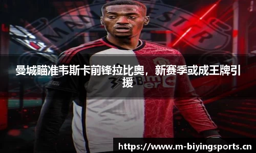 bwin必赢体育平台