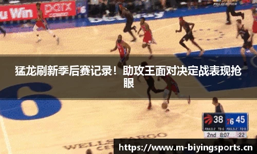 bwin必赢体育