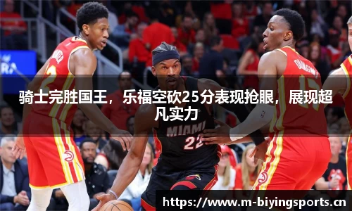 bwin必赢体育平台