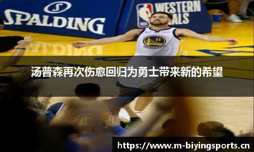 bwin必赢体育官方网站