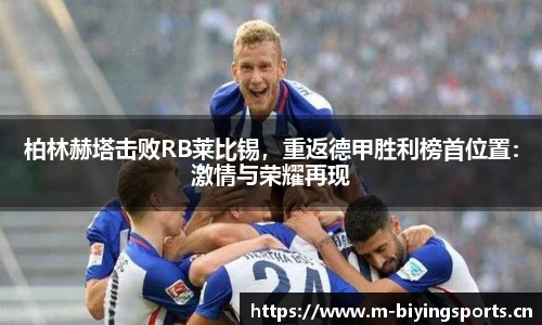 bwin必赢体育官网
