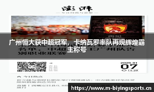 bwin必赢体育