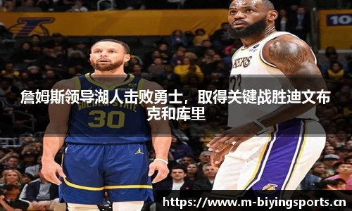 bwin必赢体育官方网站