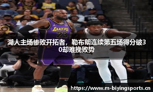bwin必赢体育