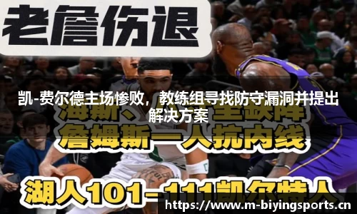 bwin必赢体育官方网站
