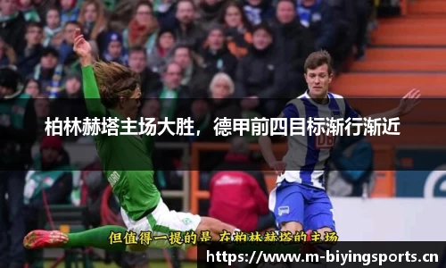 bwin必赢体育平台