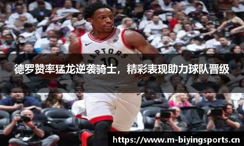bwin必赢体育官网