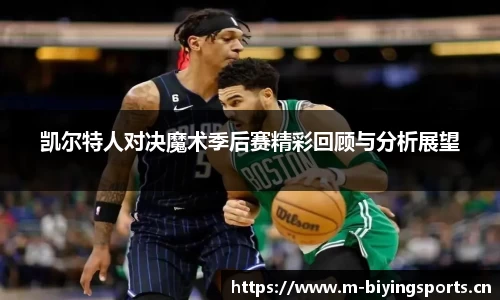 bwin必赢体育官方网站
