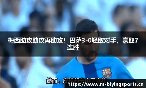 bwin必赢体育