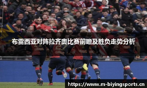 bwin必赢体育官网