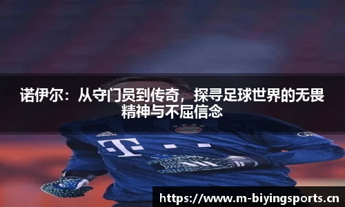 bwin必赢体育官方网站
