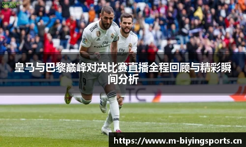 bwin必赢体育官方网站