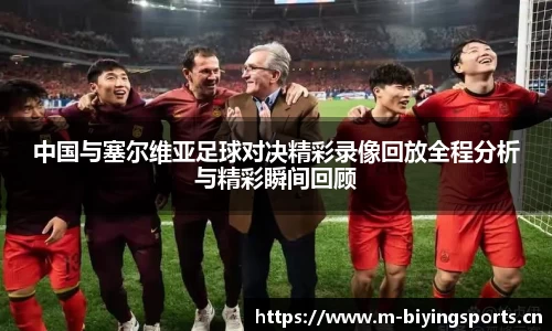 bwin必赢体育官方网站