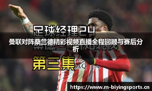 bwin必赢体育官网