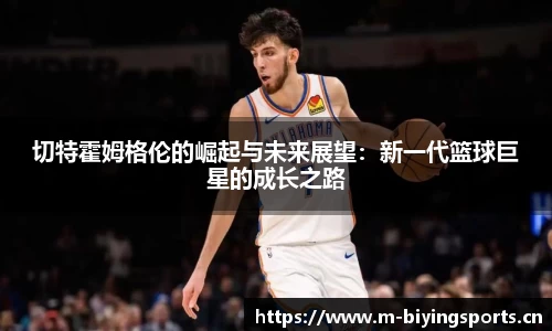 bwin必赢体育