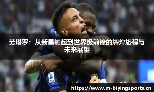 bwin必赢体育官方网站