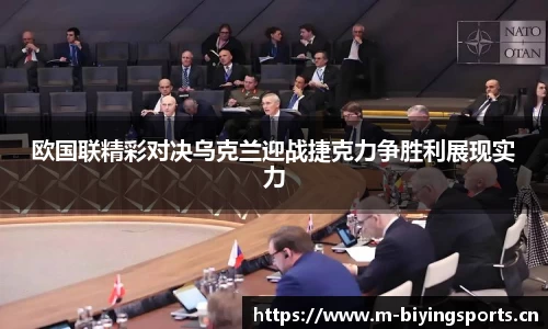 bwin必赢体育官网
