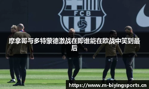 bwin必赢体育