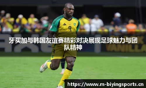 bwin必赢体育官网