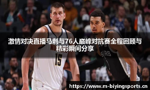 bwin必赢体育官方网站