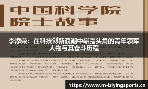 bwin必赢体育