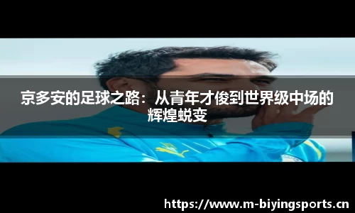 bwin必赢体育官网