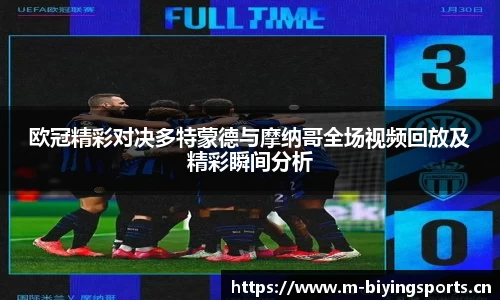 bwin必赢体育平台